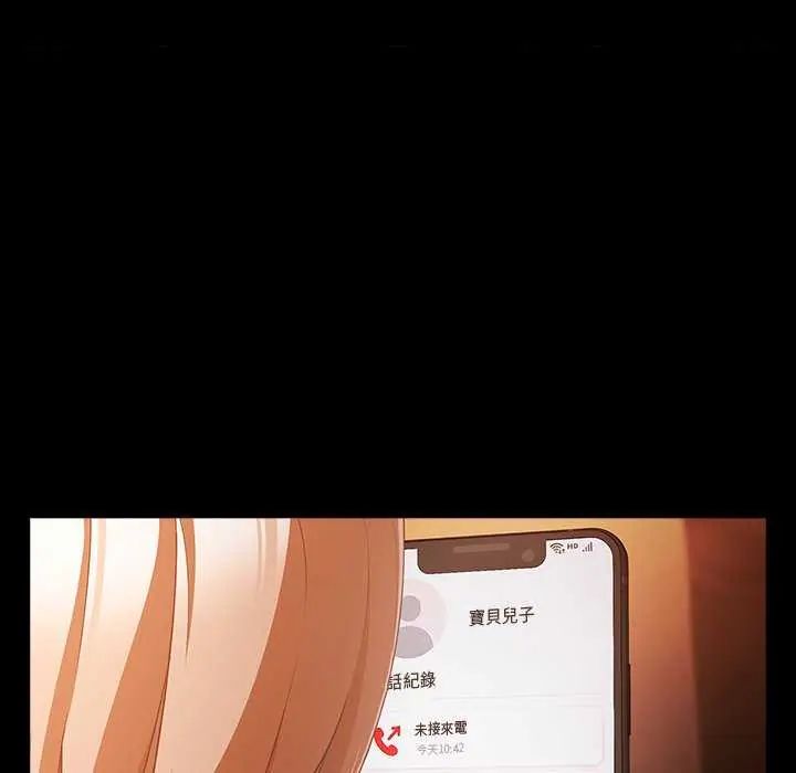 幸福来得太突然第77話