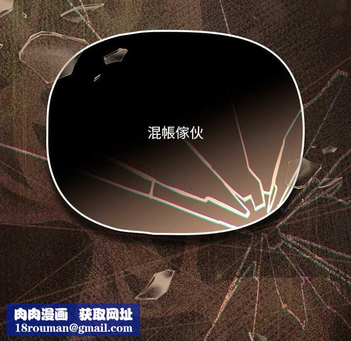 幸福来得太突然第77話