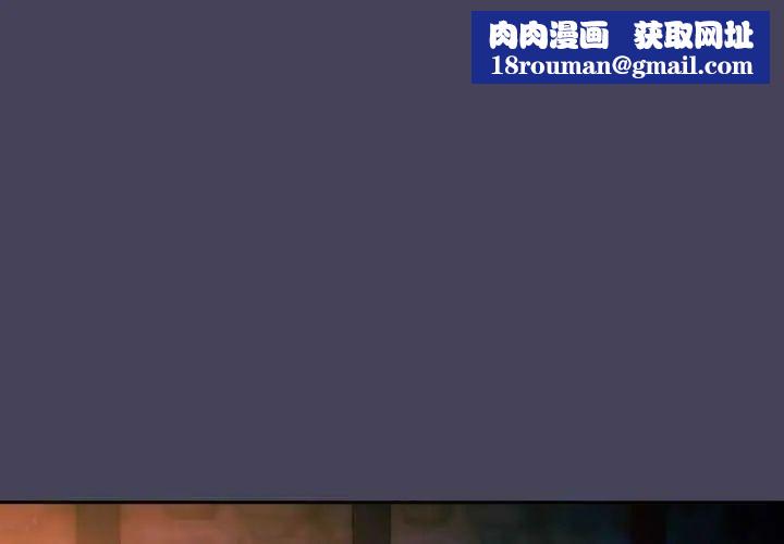 男人稀缺的异世界第39話