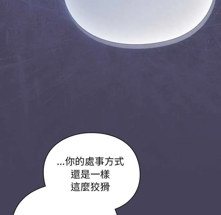 男人稀缺的异世界第39話