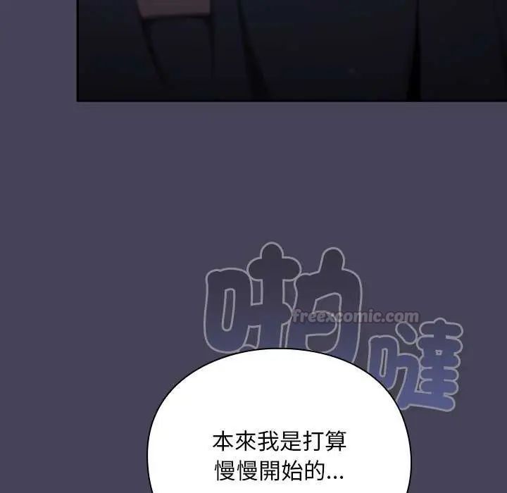 男人稀缺的异世界第39話