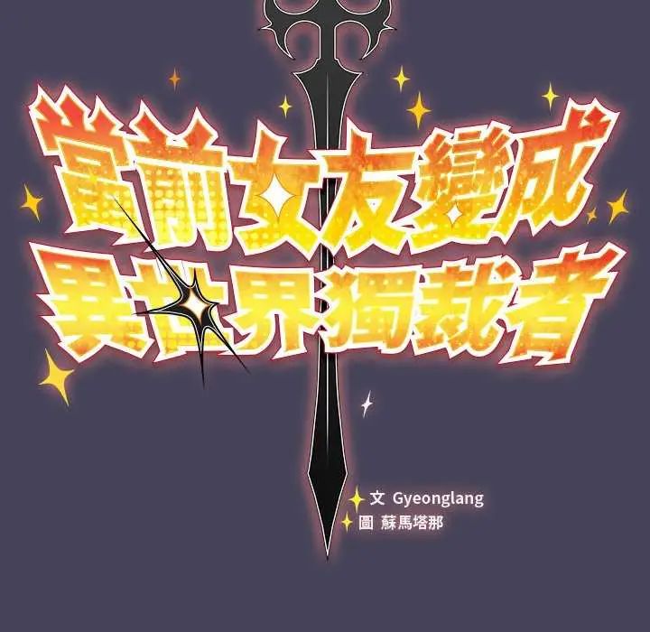 男人稀缺的异世界第39話