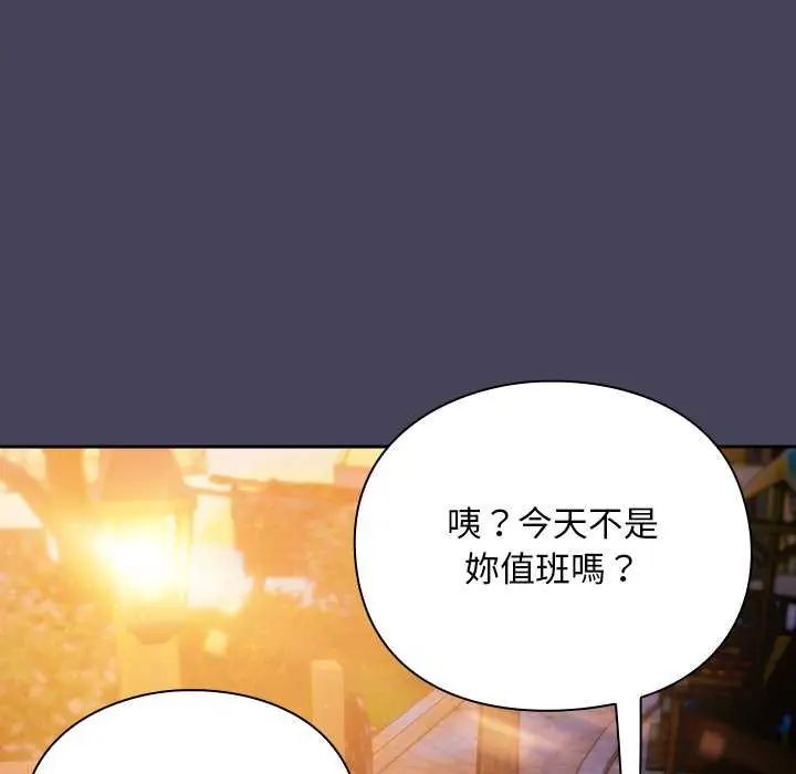男人稀缺的异世界第39話