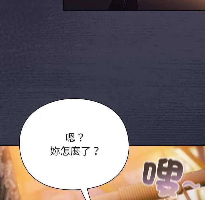 男人稀缺的异世界第39話