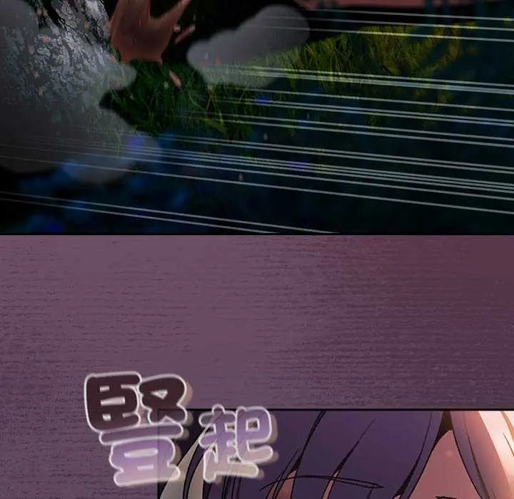 男人稀缺的异世界第39話