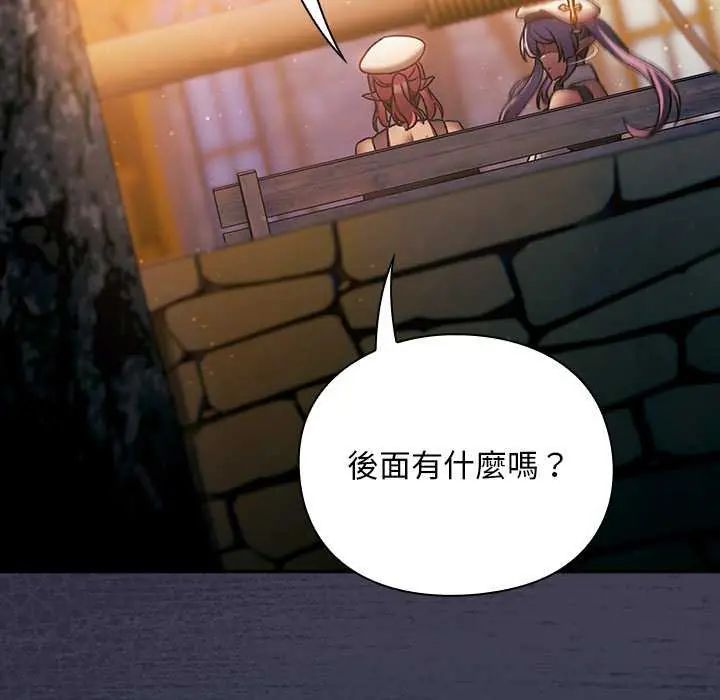 男人稀缺的异世界第39話