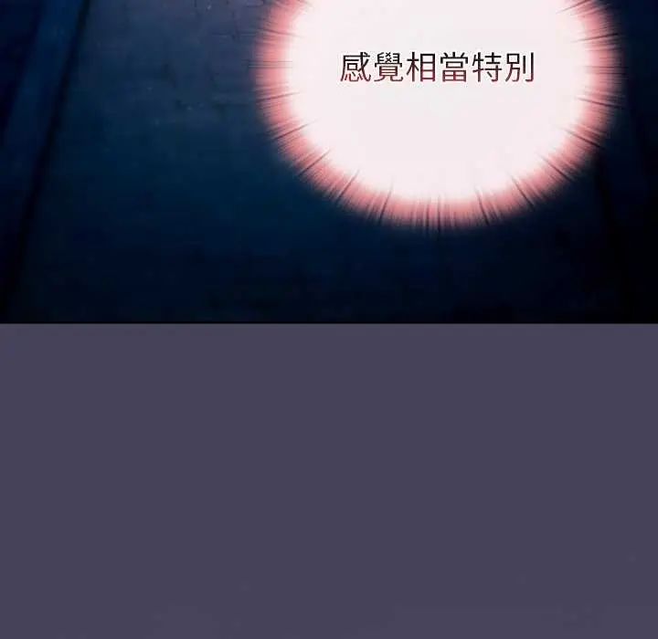 男人稀缺的异世界第39話