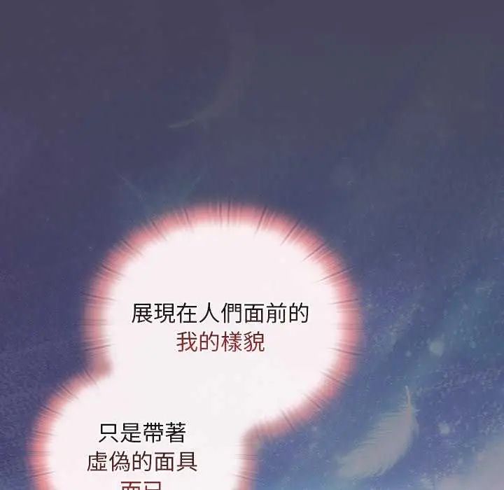 男人稀缺的异世界第39話