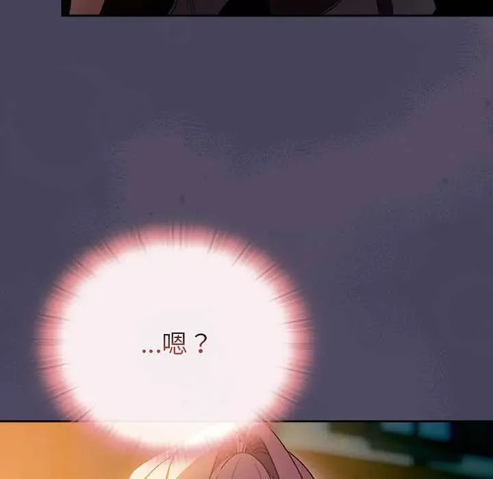男人稀缺的異世界第39話