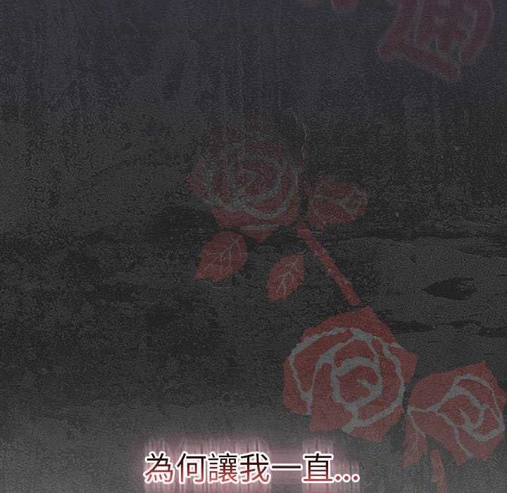 男人稀缺的异世界第39話