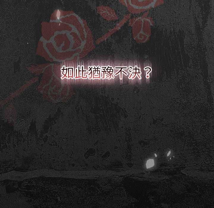 男人稀缺的异世界第39話