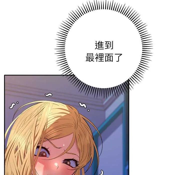 她们教会我的事第36話