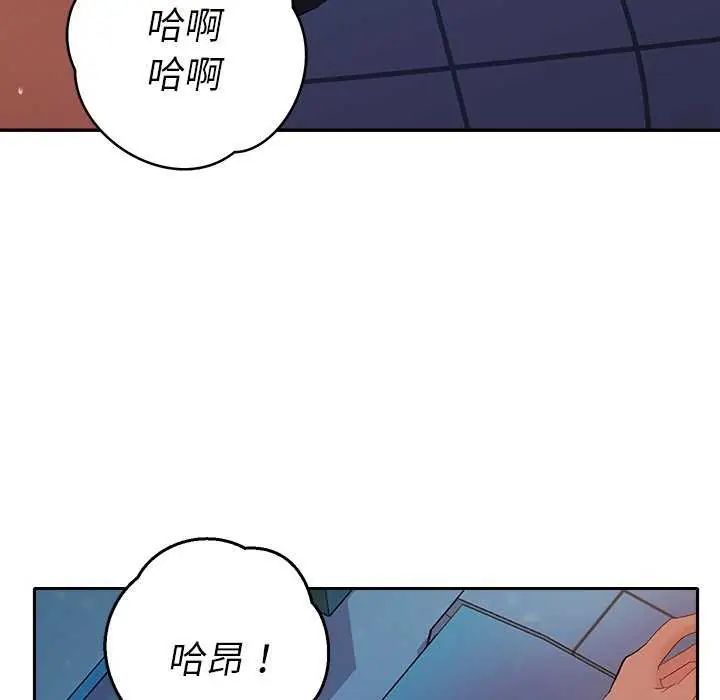 她们教会我的事第36話