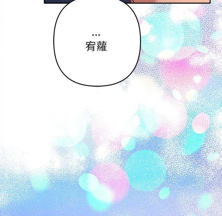 她们教会我的事第36話