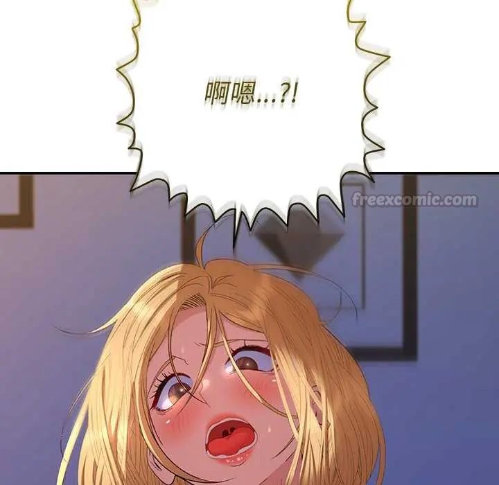 她们教会我的事第36話