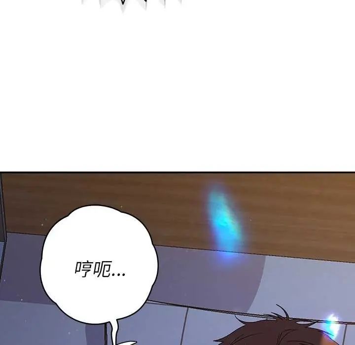 她们教会我的事第36話