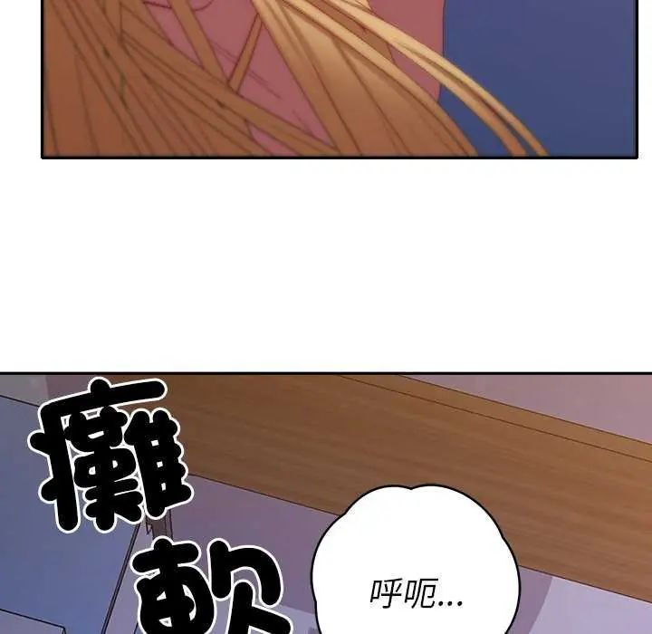 她们教会我的事第36話