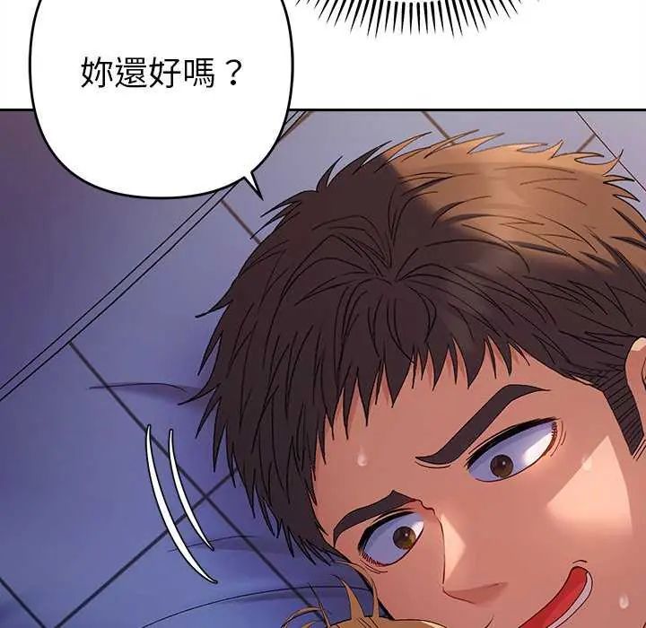 她们教会我的事第36話