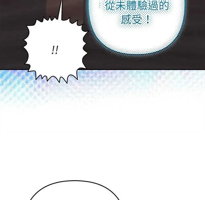 她们教会我的事第36話