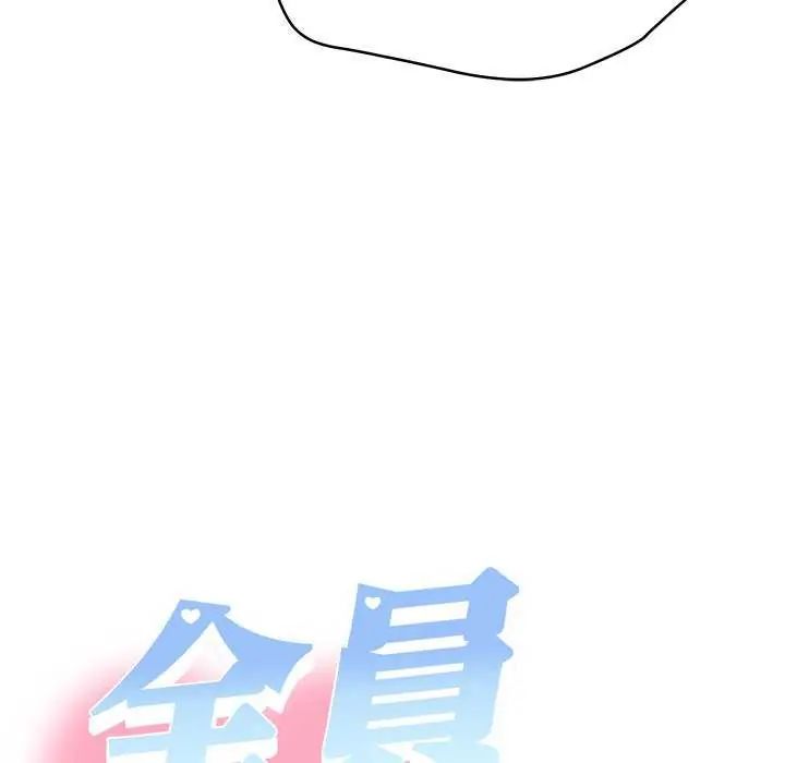 她们教会我的事第36話