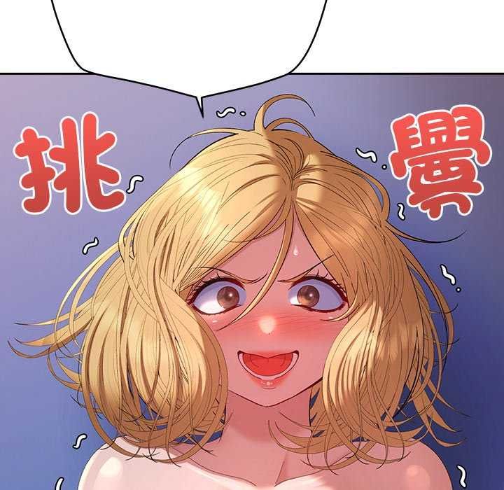 她们教会我的事第36話