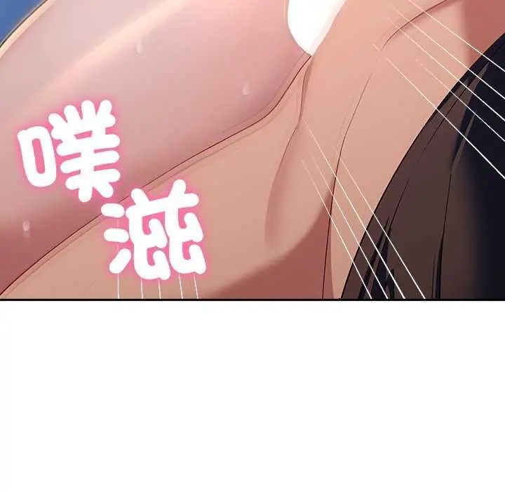 她们教会我的事第36話