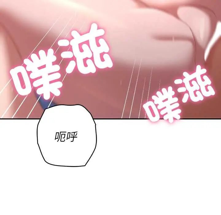 她们教会我的事第36話