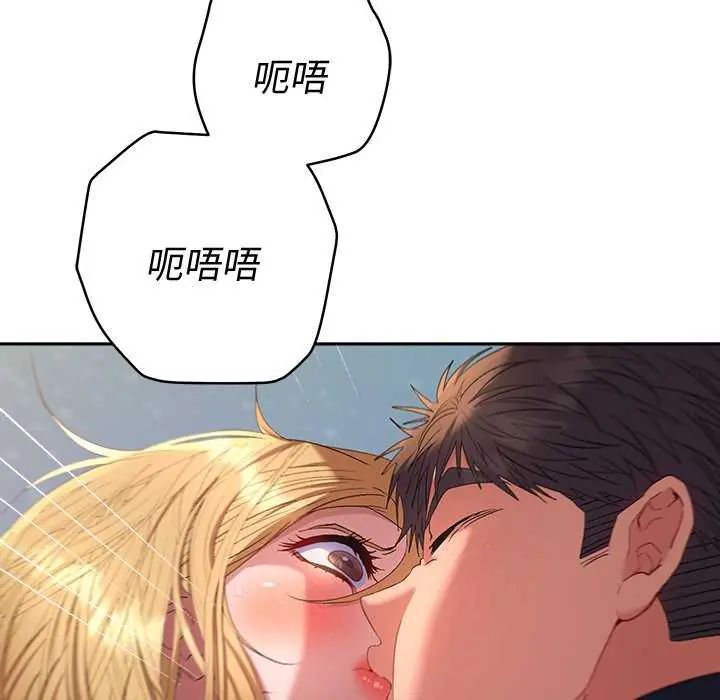 她们教会我的事第36話