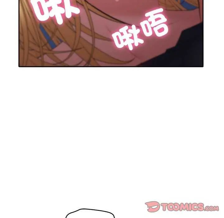 她们教会我的事第36話