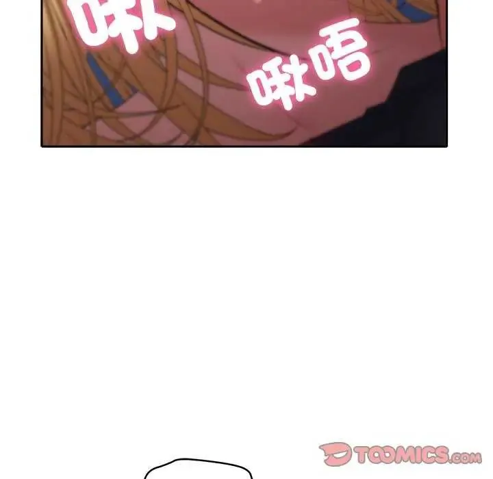 她們教會我的事第36話