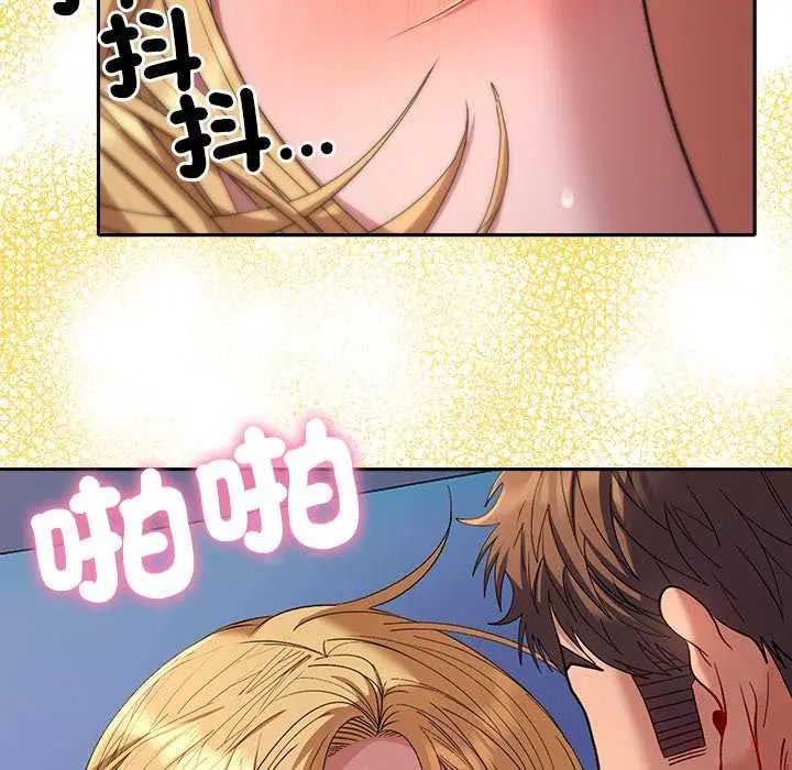 她们教会我的事第36話