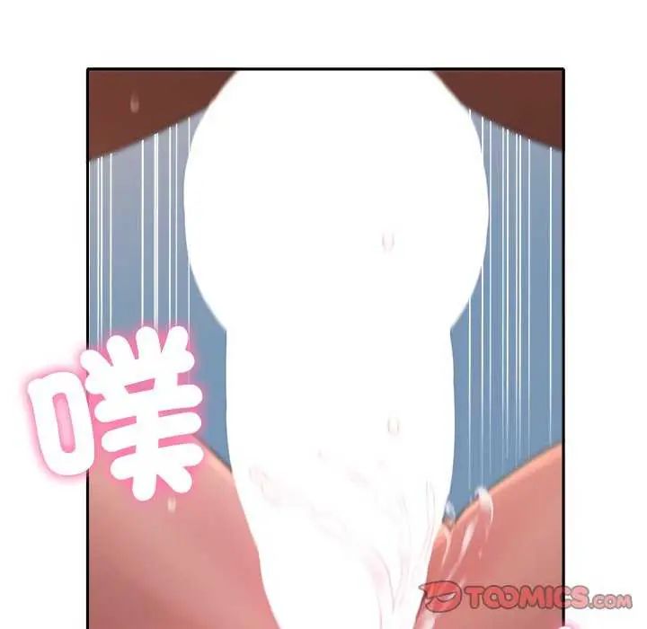 她们教会我的事第36話