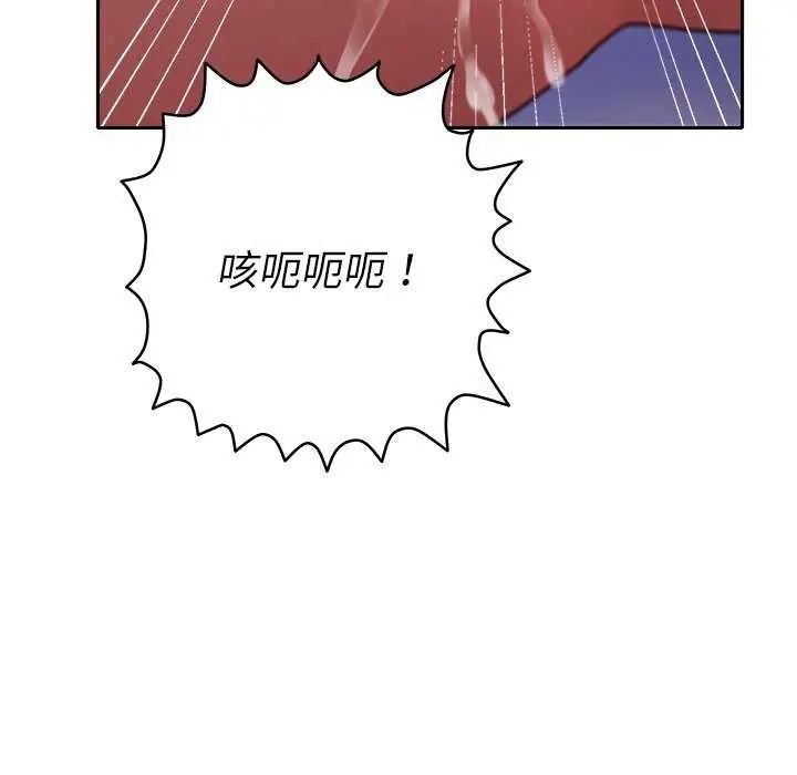 她们教会我的事第36話