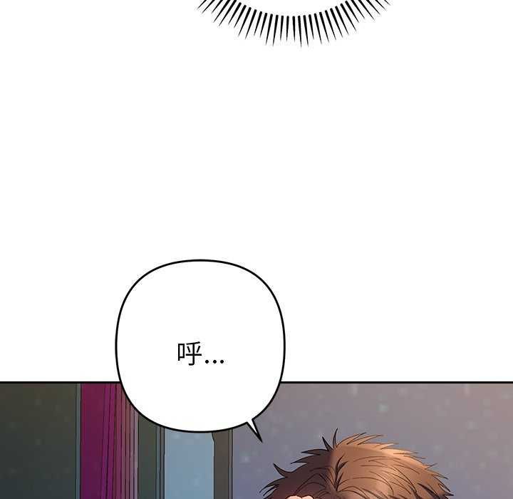 她们教会我的事第36話