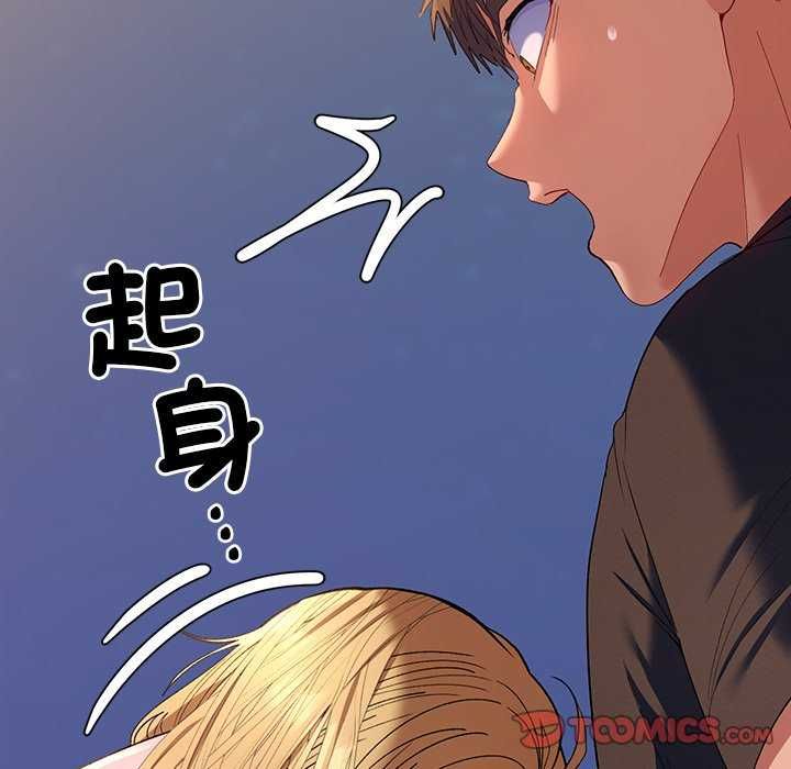 她们教会我的事第36話