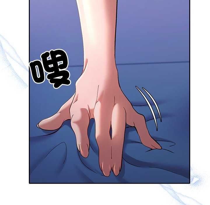 她们教会我的事第36話