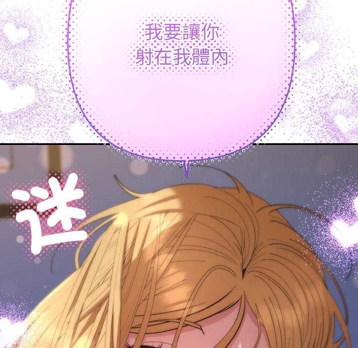她们教会我的事第36話