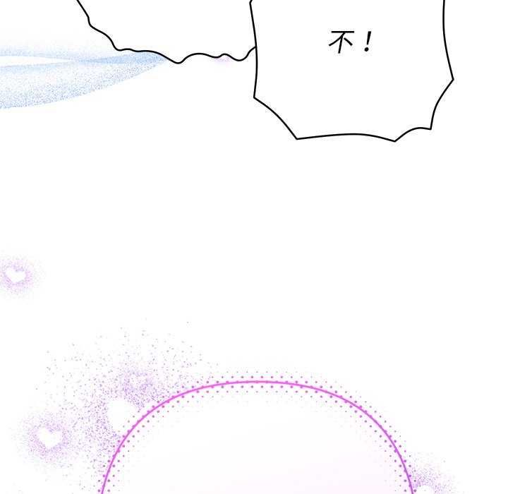 她们教会我的事第36話