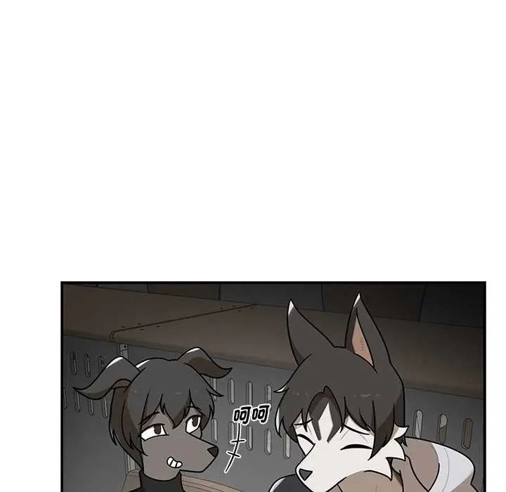 野兽的王国第27話