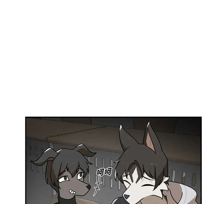 野獸的王國第27話