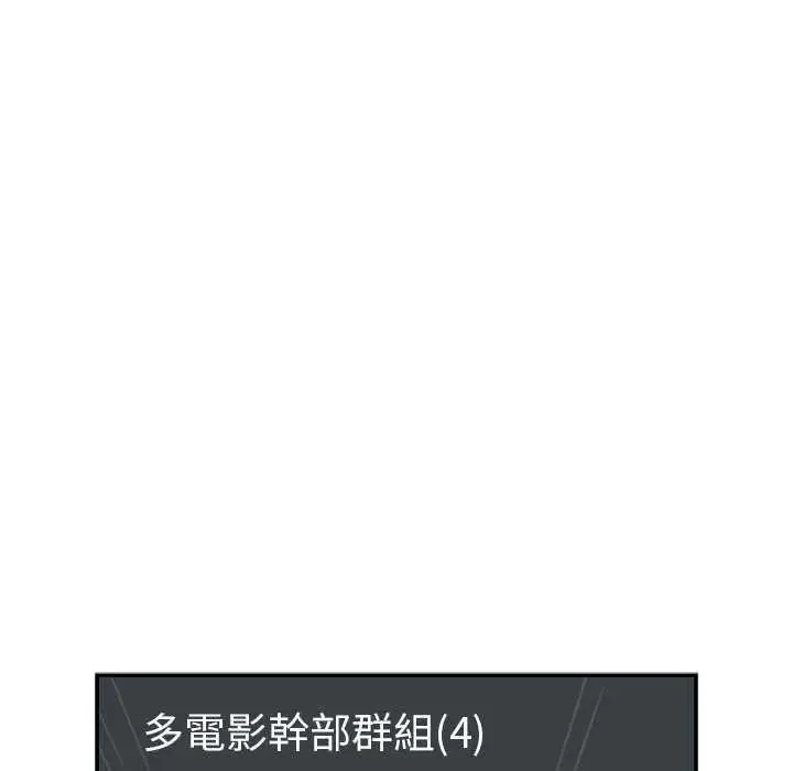 野獸的王國第27話