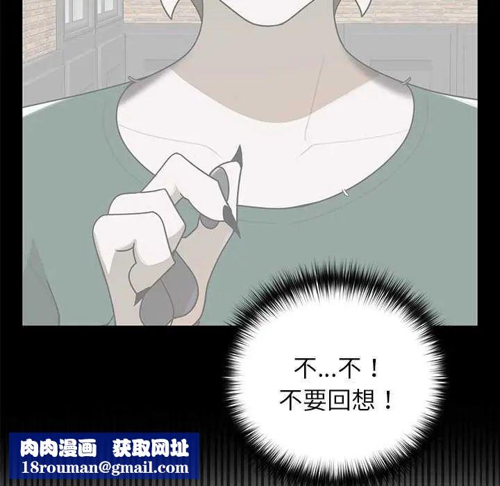 野獸的王國第27話