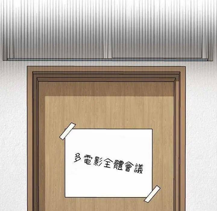野獸的王國第27話