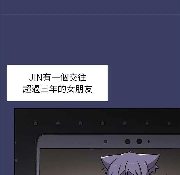 野兽的王国第27話