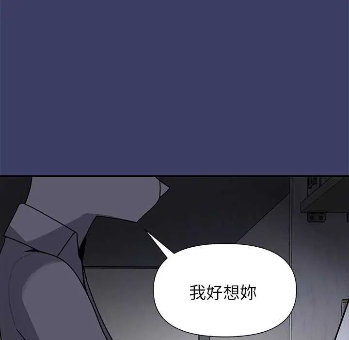 野獸的王國第27話