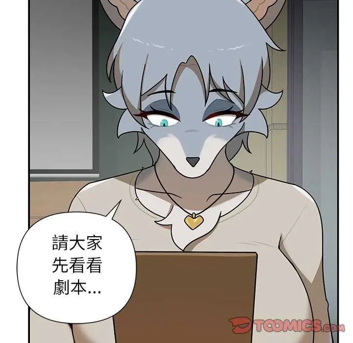 野獸的王國第27話