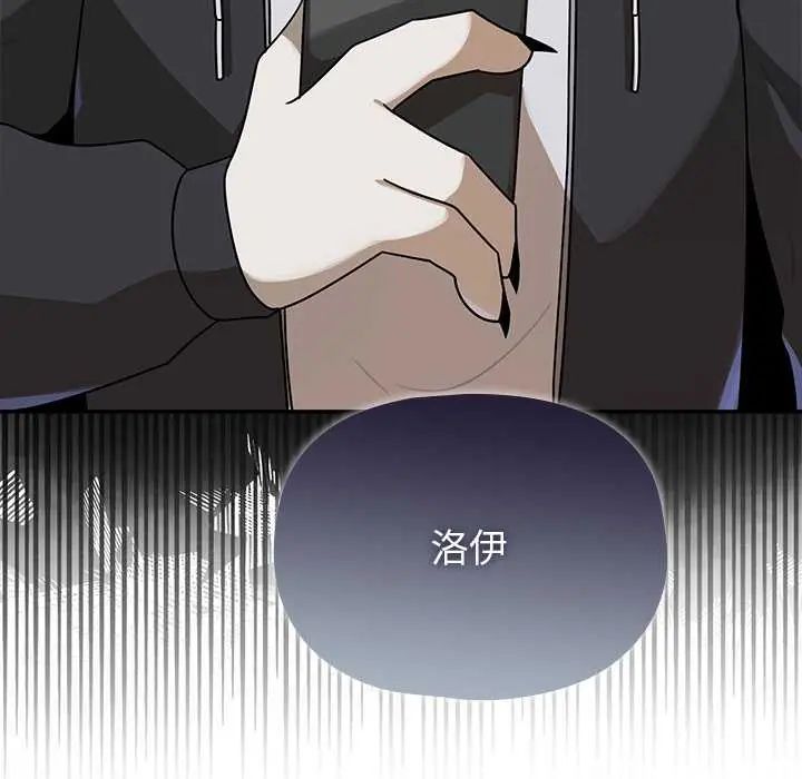 野獸的王國第27話