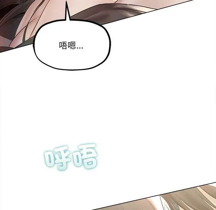 契约的代价第31話