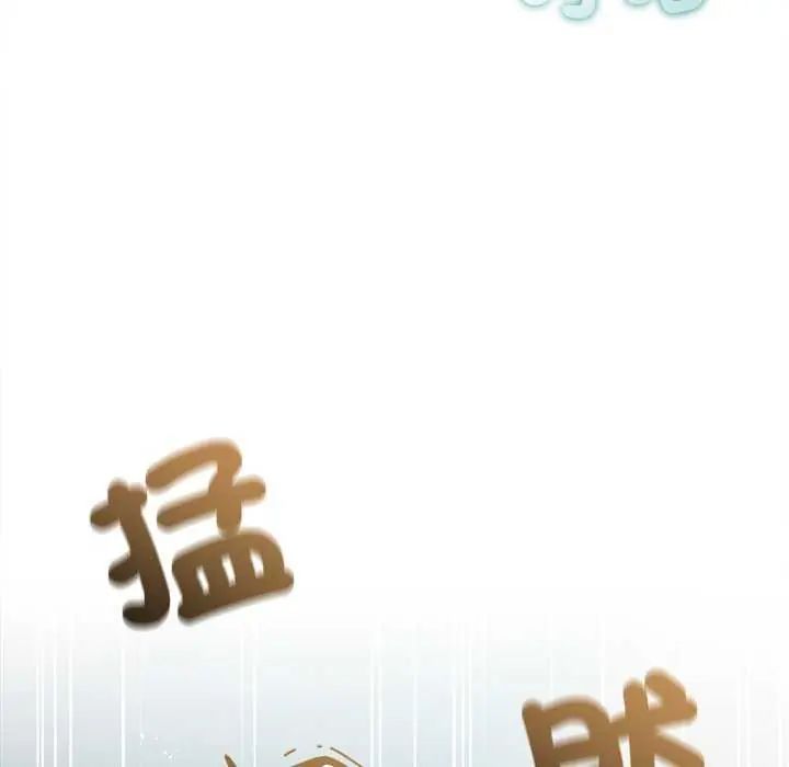 契约的代价第31話