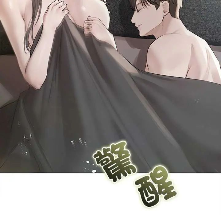 契约的代价第31話